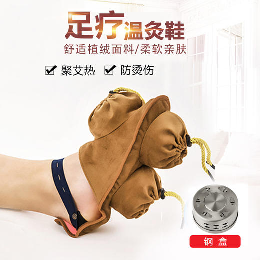 以艾为爱 咖色随身灸 艾灸罐 多联可选 商品图1