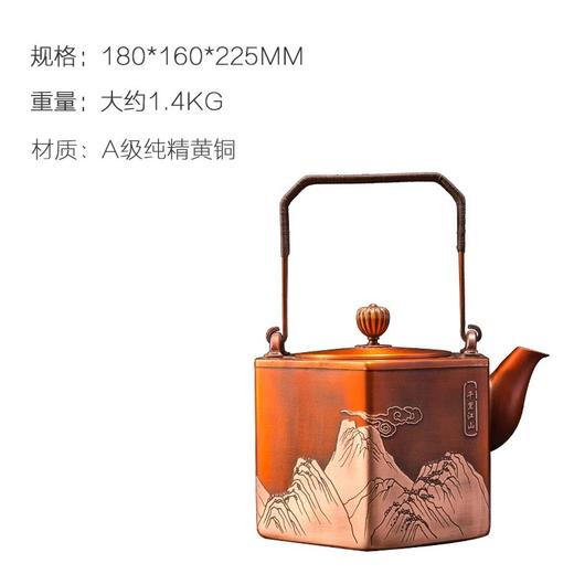 朱炳仁铜 千里江山壶 商品图1