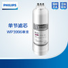 Philips/飞利浦WP4191净水器进口反渗透RO膜净水器滤芯(500G)WP3996/00 商品缩略图0