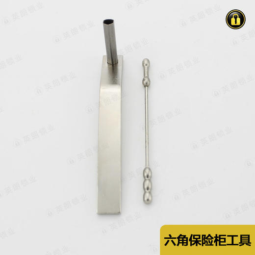 〖7092〗六角保险柜 商品图1