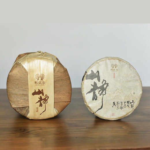 彩农茶｜山静2018头春石磨青饼 商品图1