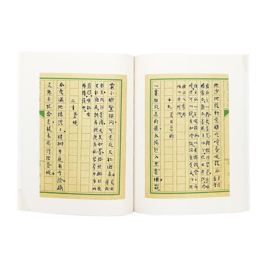 【中商原版】儿童杂事诗笺释 港台原版 兒童雜事詩箋釋 周作人诗 丰子恺画 商务印书馆(香港)有限公司 中国古诗词 商品图3