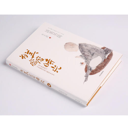 为美虚度时光 朱光潜 著 【随书附赠精美明信片】精装彩图典藏版 中信出版社图书 正版书籍 商品图6