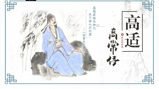 10.高适 商品图0