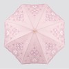 春夏50cm*8k铝中棒铝骨超轻时尚防UV蕾丝晴雨绣花二折伞 75580 商品缩略图1