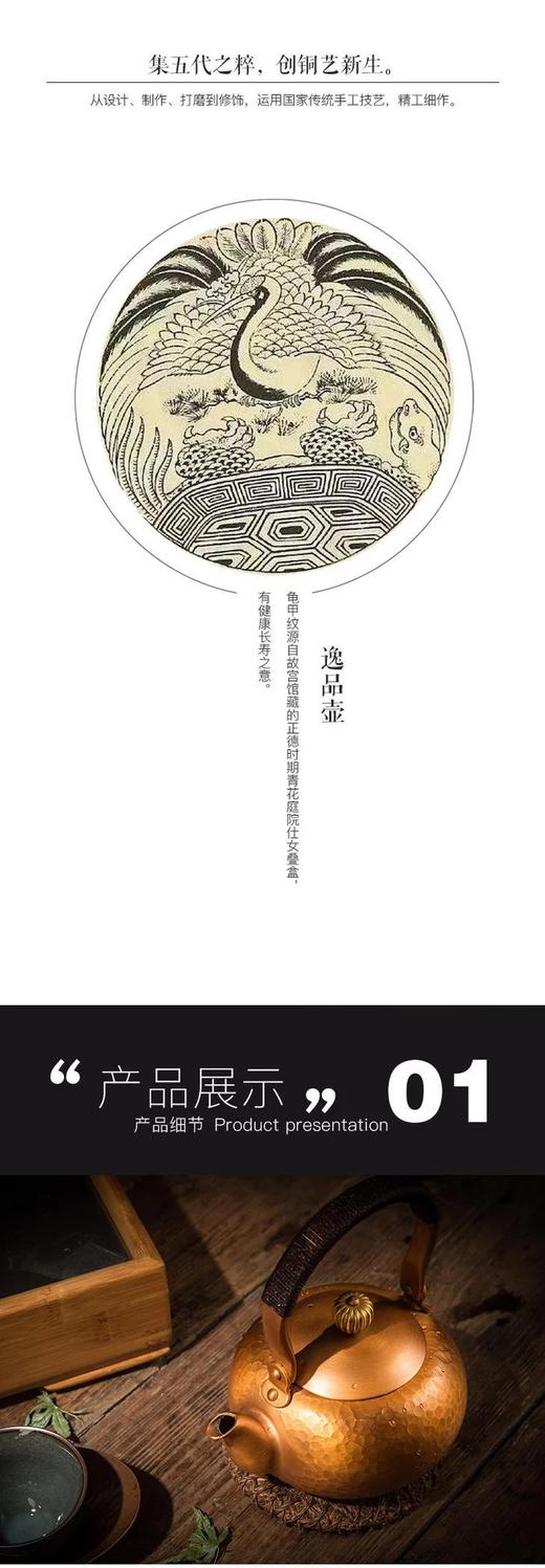  朱炳仁铜 紫铜手工锻打抑菌铜壶逸品壶 家居饰品艺术品摆件 礼品 商品图3