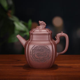 【龙行四方】 原矿底槽清 520cc 篆刻奇才 程文兵 造型古朴浑厚，精美动人