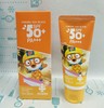 新款宝露露儿童防晒霜 SPF50 PA+++ 60m （855243） 商品缩略图0