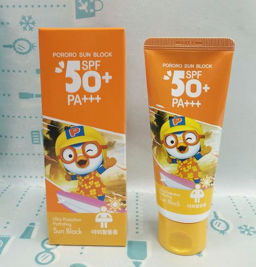 新款宝露露儿童防晒霜 SPF50 PA+++ 60m （855243） 商品图0