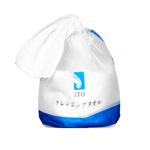 ITO 纯棉美容洗脸巾一次性洁面巾 商品图0