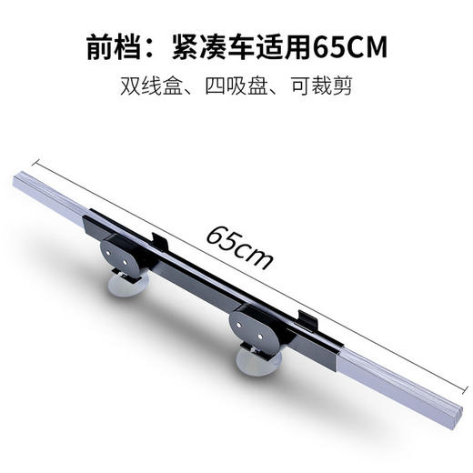 〖爱车防晒必备〗自动伸缩遮阳挡 强烈反光铝膜 汽车防晒隔热遮阳挡自动伸缩折叠前挡风遮阳车用窗帘遮光帘挡光板 商品图8