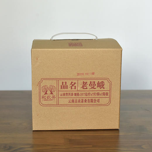 彩农茶｜老曼峨2017秋古树纯料青饼 商品图2