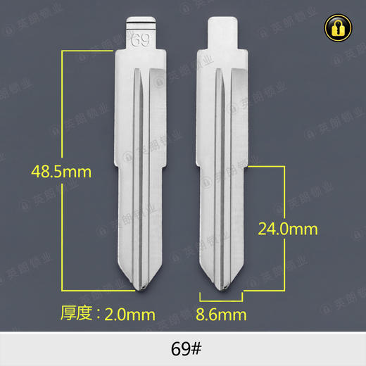 69#边槽折叠匙头 商品图0