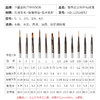 中盛银色短杆尼龙水彩水粉勾线笔数字油画勾边笔手绘描笔12支套装 商品缩略图2