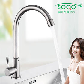 SQ：1937 304立式单冷菜盆