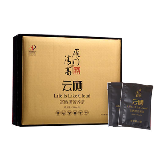 雁门清高云硒富硒黑苦荞茶480g礼盒 商品图1