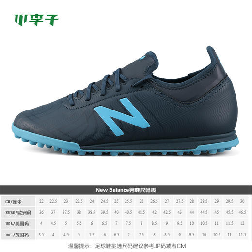 小李子专柜正品NEW BALANCE新百伦TEKELA TF碎钉足球鞋男MSTTTSB2 商品图1