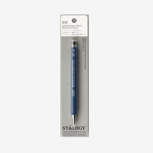 STALOGY 自动铅笔0.5mm 灰/蓝/黑 商品图6