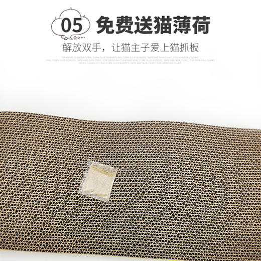 猫抓板猫咪玩具板瓦楞纸猫抓板送薄荷 波浪型/直版型 商品图3