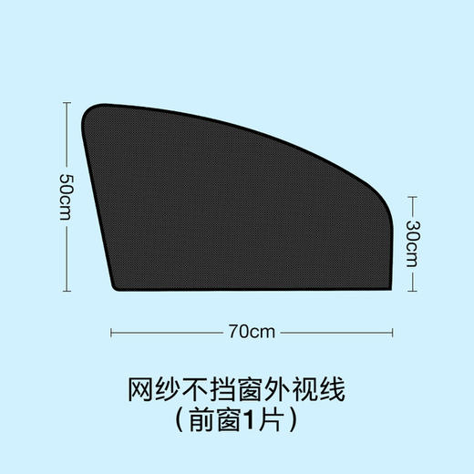 〖爱车防晒必备〗自动伸缩遮阳挡 强烈反光铝膜 汽车防晒隔热遮阳挡自动伸缩折叠前挡风遮阳车用窗帘遮光帘挡光板 商品图7