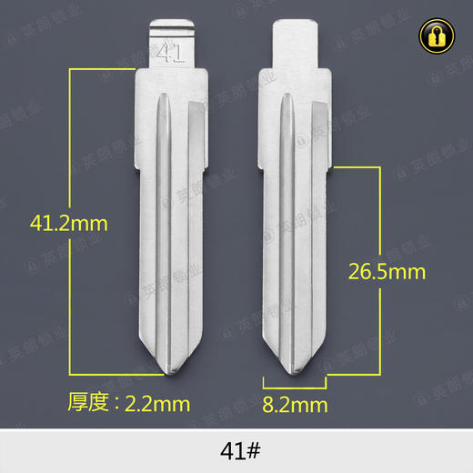 41#边槽折叠匙头 商品图0