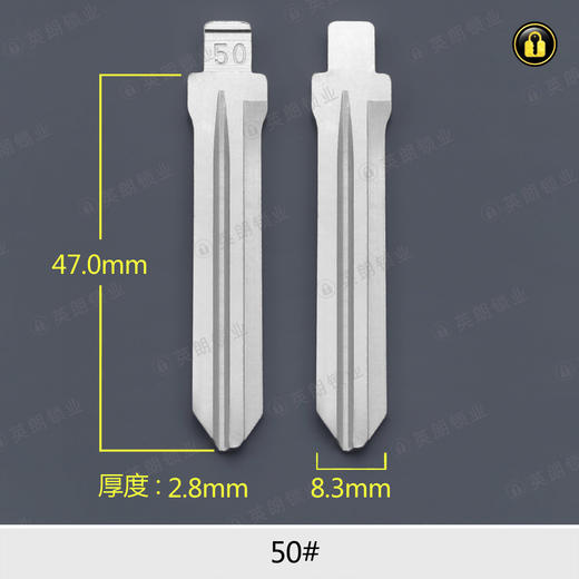 50#边槽折叠匙头 商品图0