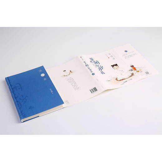 草木闲心岁月长 朱光潜 著 【随书附赠精美明信片】美好人生书系 谈修养 精装彩图典藏版 中信出版社图书 正版书籍 商品图5