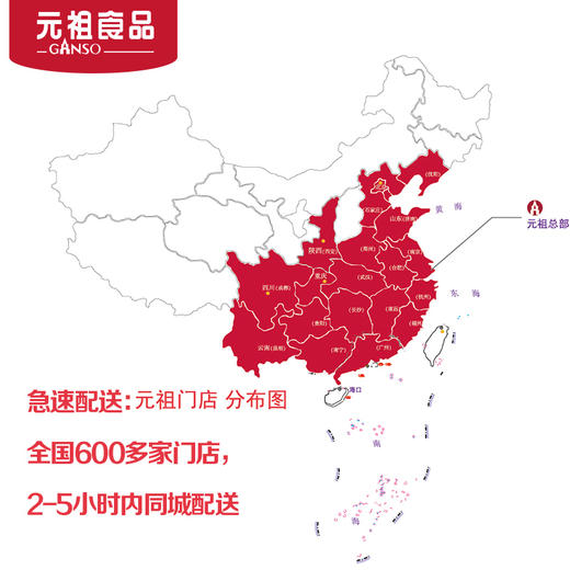 元祖水果心型奶油生日蛋糕