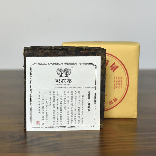 彩农茶｜2018秋老曼峨·老帕卡方砖 商品图1