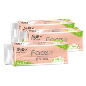 洁柔立体压花（有芯）卷纸120g*10卷