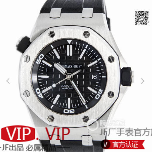 NOOB爱彼皇家橡树15703潜水神器，瑞士自动机械机芯，42mm，一比一原装开模，所有配件通用原装，高性价比，活动头粒，底盖刻字 商品图0