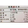 7S山楂球108g 商品缩略图3
