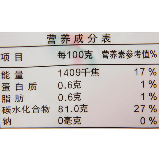 7S山楂球108g 商品图3