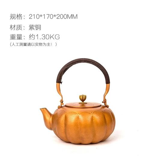 朱炳仁铜 紫金帝王壶 商品图2