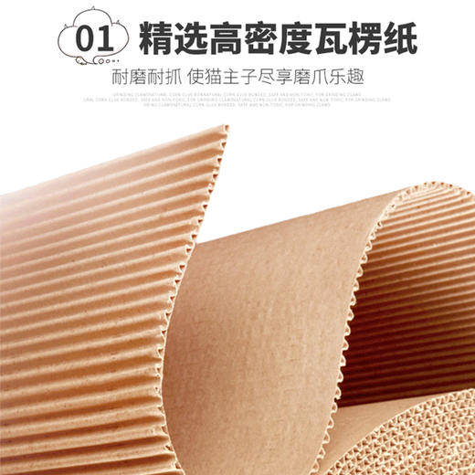 猫抓板猫咪玩具板瓦楞纸猫抓板送薄荷 波浪型/直版型 商品图2