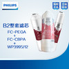 双11秒杀 飞利浦B2净水器整套滤芯 商品缩略图1
