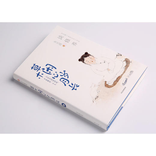 草木闲心岁月长 朱光潜 著 【随书附赠精美明信片】美好人生书系 谈修养 精装彩图典藏版 中信出版社图书 正版书籍 商品图6