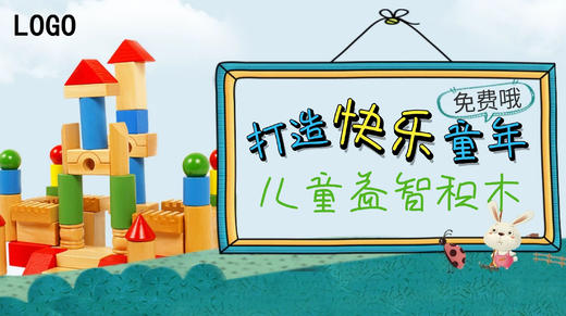 乐高积木 商品图0