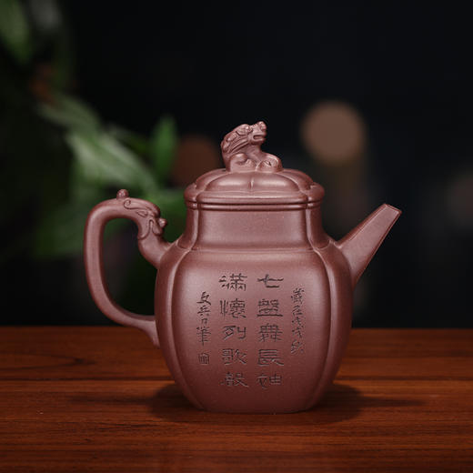 【龙行四方】 作者：程文兵  泥料：底槽清  容量：520cc 商品图1