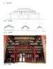 海南历史建筑 商品缩略图3