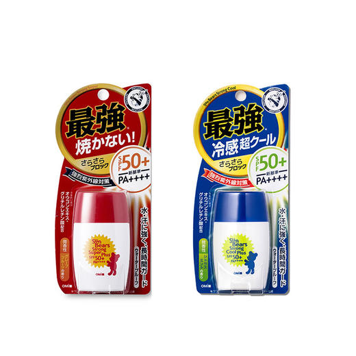 日本omi近江兄弟小熊防晒霜spf50   蓝色 红色组合装