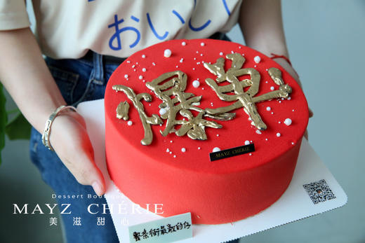 爆单!开业团建蛋糕 商品图0