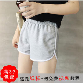 裁缝学苑 AW47休闲跑步运动短裤1:1服装纸样剪裁图纸牛皮纸样
