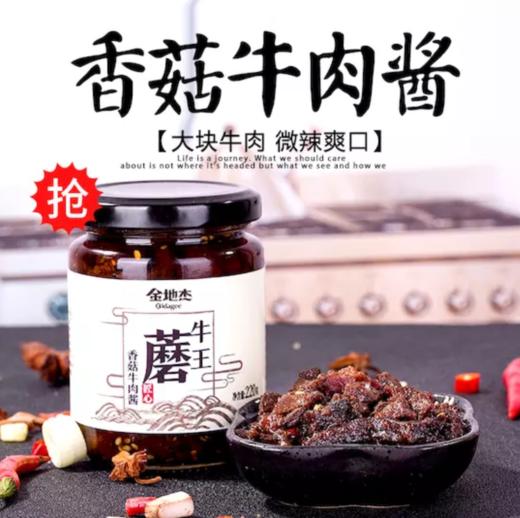 海底捞电子卡 商品图0