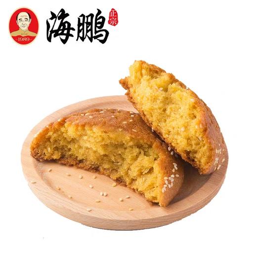 海鹏木糖醇丰镇月饼礼盒15枚装（1) 商品图3