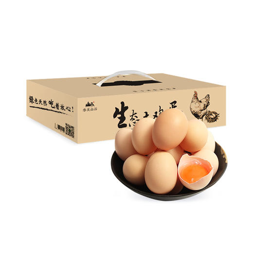 【泰和有机乌鸡蛋】30枚 30000平米林间自然散养，限量供应 商品图1
