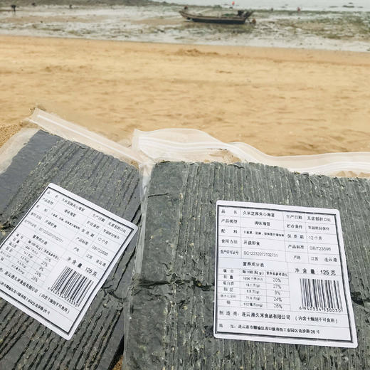 夹心海苔脆125g50-60片休闲零食小吃批发 商品图6
