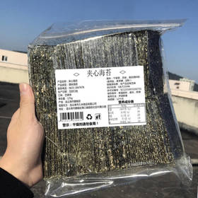 夹心海苔脆125g50-60片休闲零食小吃批发