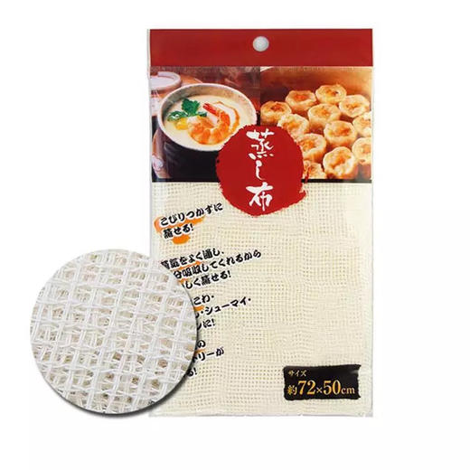 【日式全棉蒸布】厨房蒸笼专用全棉抗无菌蒸布 不粘透气屉布 食品耐热纱布 商品图3