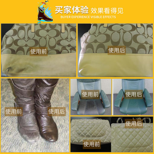 先知皮革清洁剂 皮鞋皮包皮衣沙发清洁去污液皮革去污清洗剂 商品图2